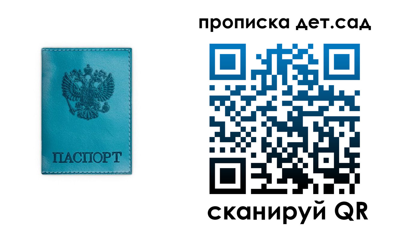 найти адрес прописки в Нерюнгри