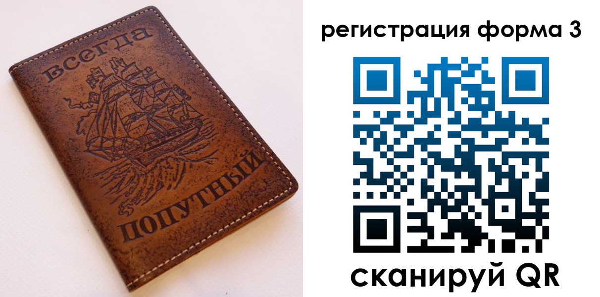 пропишу в квартире в Нерюнгри