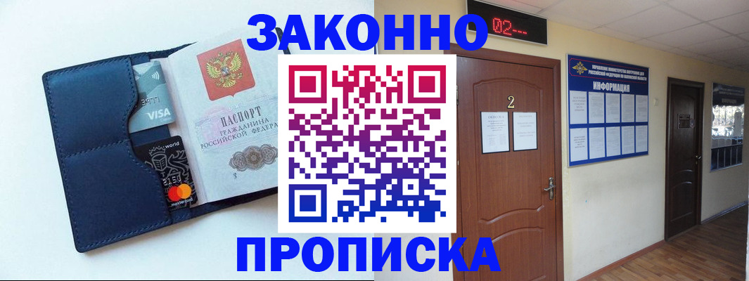 регистрация для дет. сада в Нерюнгри